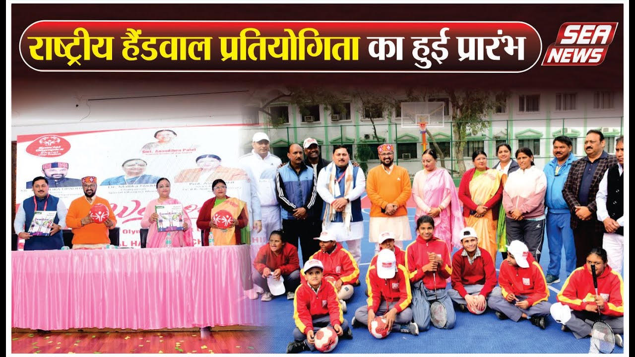 National Handwall Competition