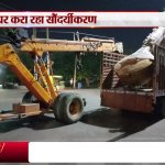 Agra News : आगरा विकास मंच कर रहा सौंदर्यीकरण | Agra Vikas | Beautification | Sea News