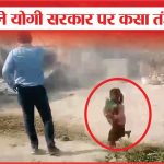 विपक्ष ने योगी सरकार पर कसा तंज | Yogi Government | Bulldozer | Jalalpur | Run Away | Sea News