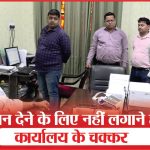 Agra News : चालान भुगतने के लिए नहीं लगाने होंगे कार्यालय के चक्कर | Challan | RTO office | Sea News