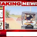 Breaking News : संदिग्ध परिस्थितियों में घर के अंदर महिला को लगी गोली | Shot Inside Thana Shamshabad | Sea News