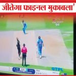 Ind V/S Nz : 'भारत जीतेगा फाइनल मुकाबला' | champions trophy 2025 | Sea News