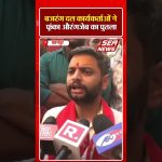 बजरंग दल कार्यकर्ताओं ने फूंका औरंगजेब का पुतला | Bajrang Dal | Aurangzeb | Protested | Sea News