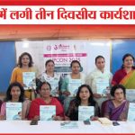 एसएन में लगी तीन दिवसीय कार्यशाला | Three Day Workshop | Organized | SN Medical College | Sea News