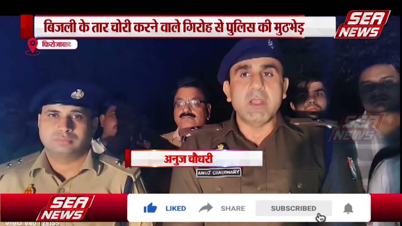 Encounter in Firozabad