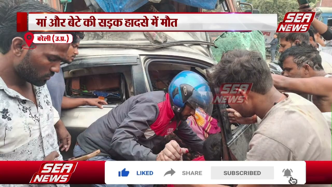 Bareilly Road