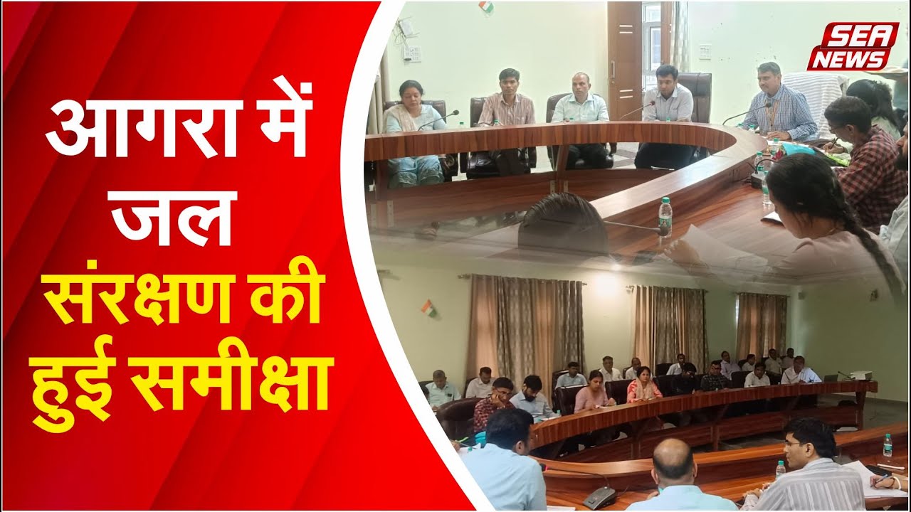Water conservation reviewed in Agra