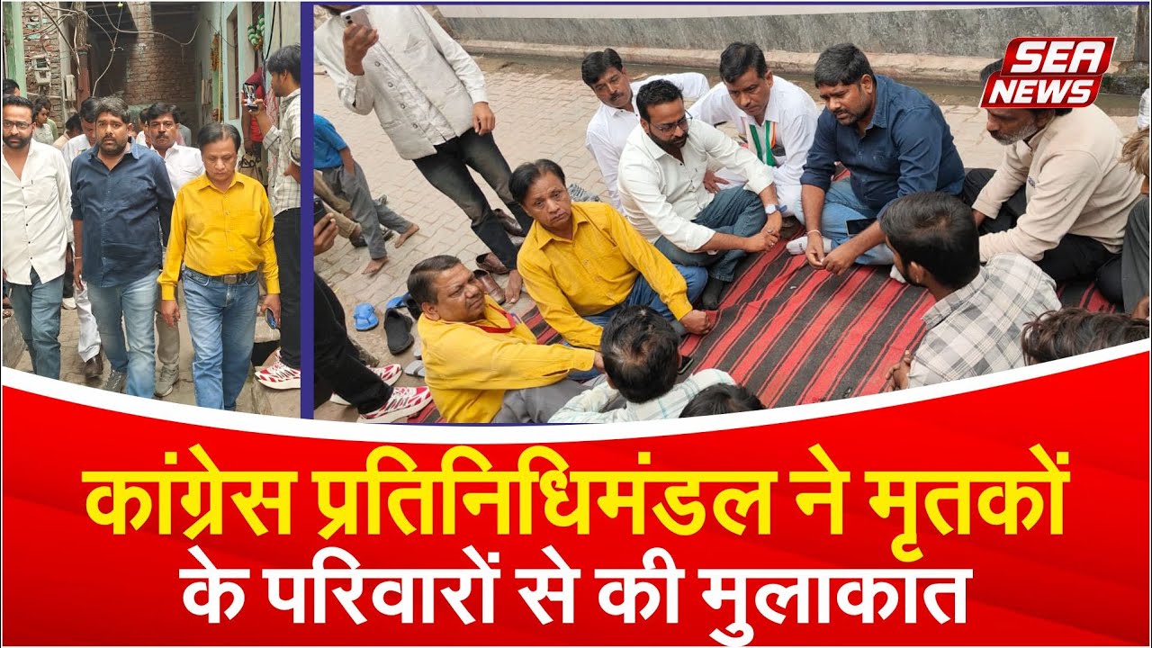 Congress delegation