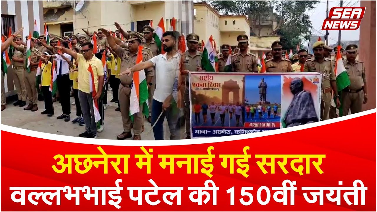 Sardar Vallabhbhai Patel 