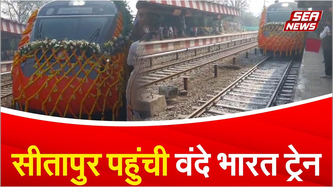 Uttar Pradesh