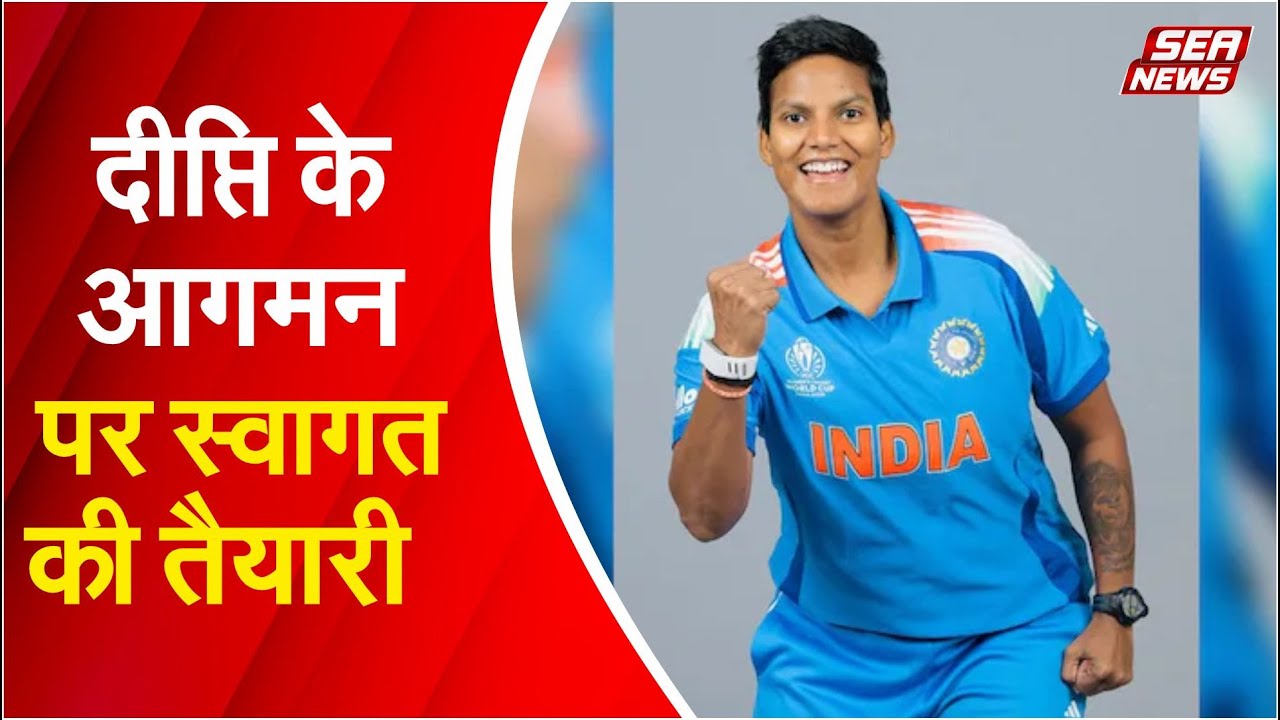 Preparations to welcome Deepti