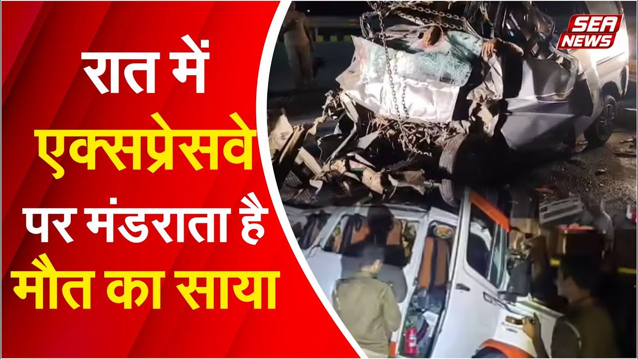 Expressway Accident