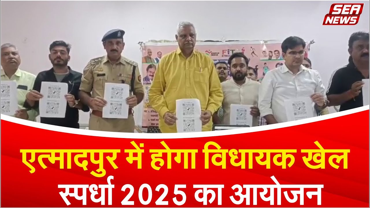 MLA Sports Competition