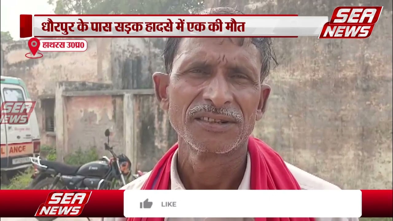 killed in road Accident
