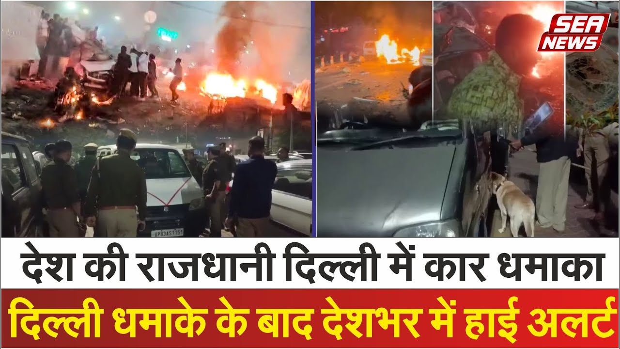 Delhi bombings