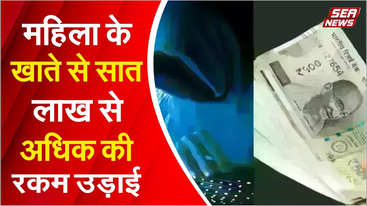 Over 7 lakh rupees