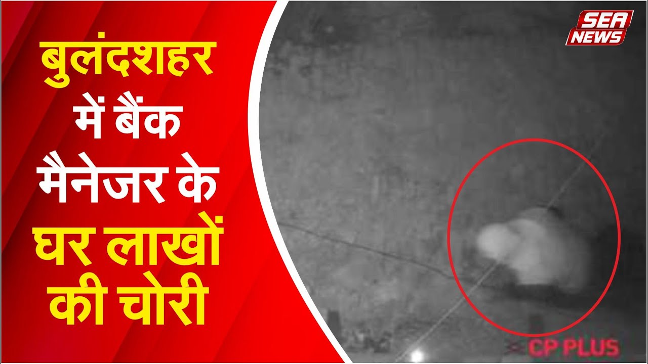 Bulandshahr News