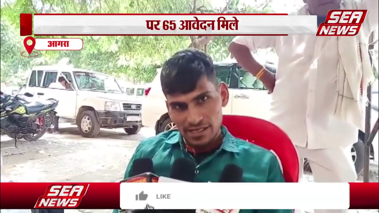 Etmadpur News