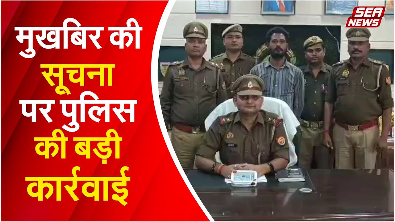 Lakhimpur Kheri News