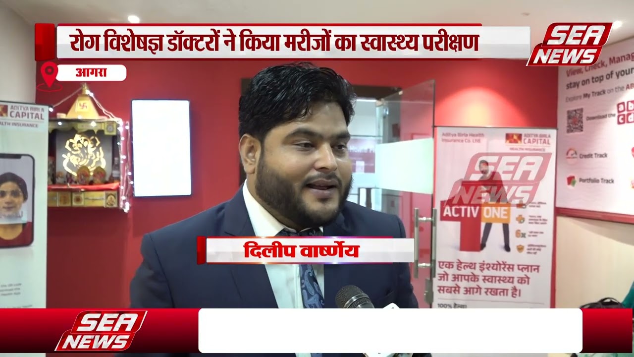 Health camp