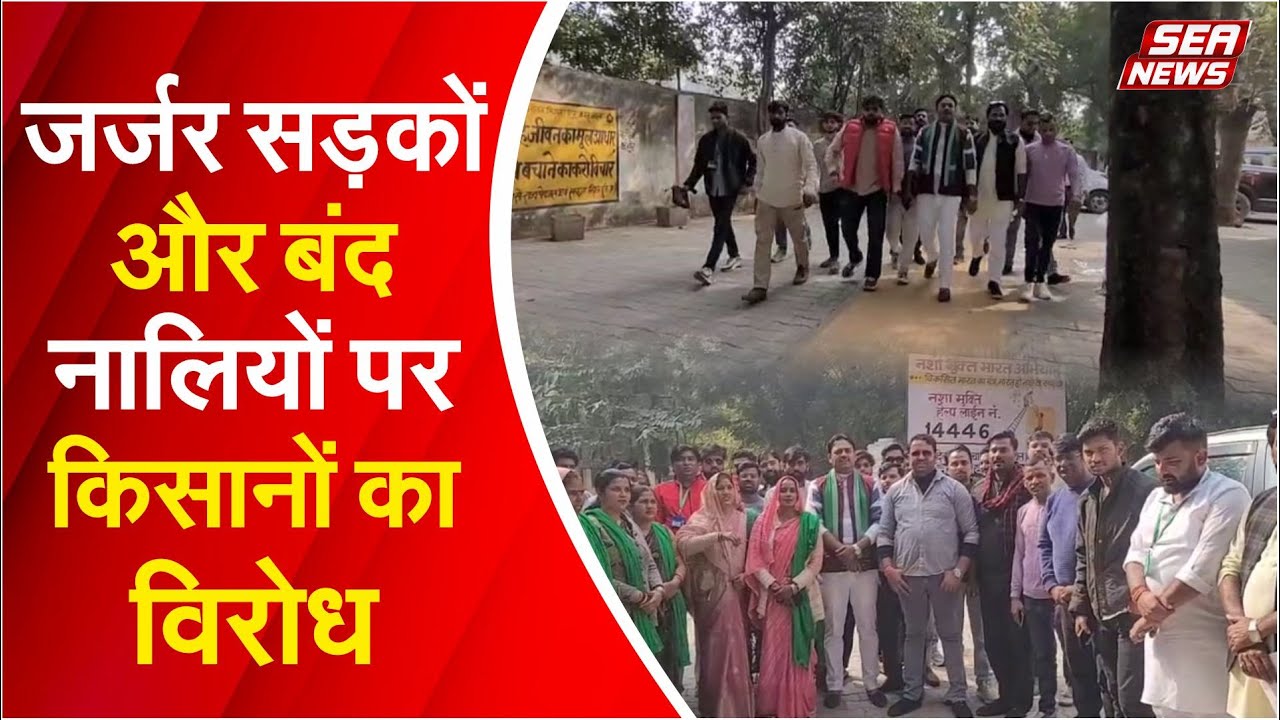 SSF jawans 