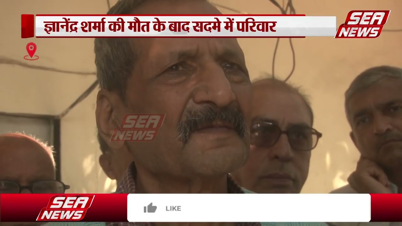 Software Engineer Death