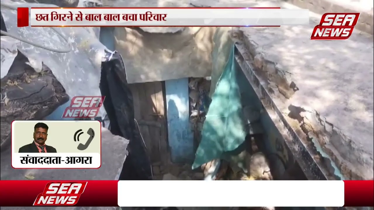 Malpura Police station Area