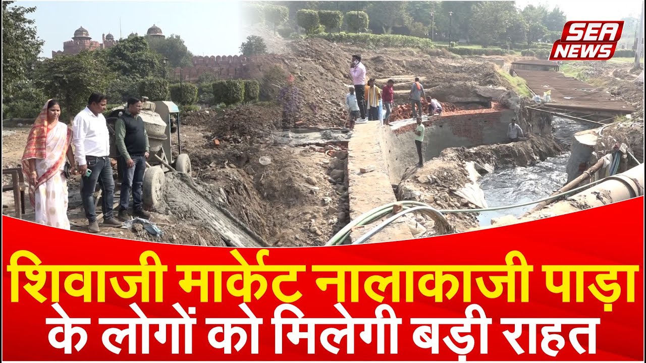 Shivaji Market Nala Relief