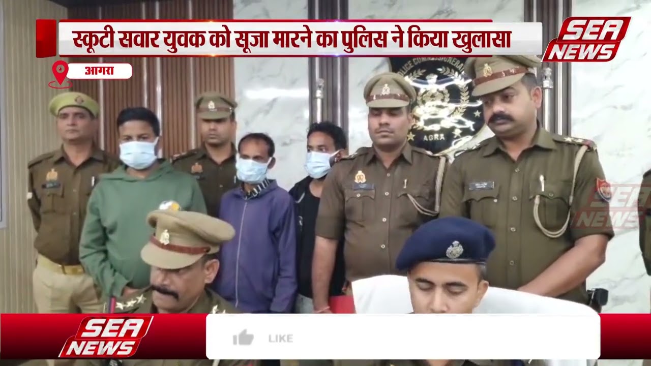 Contract Killing Case