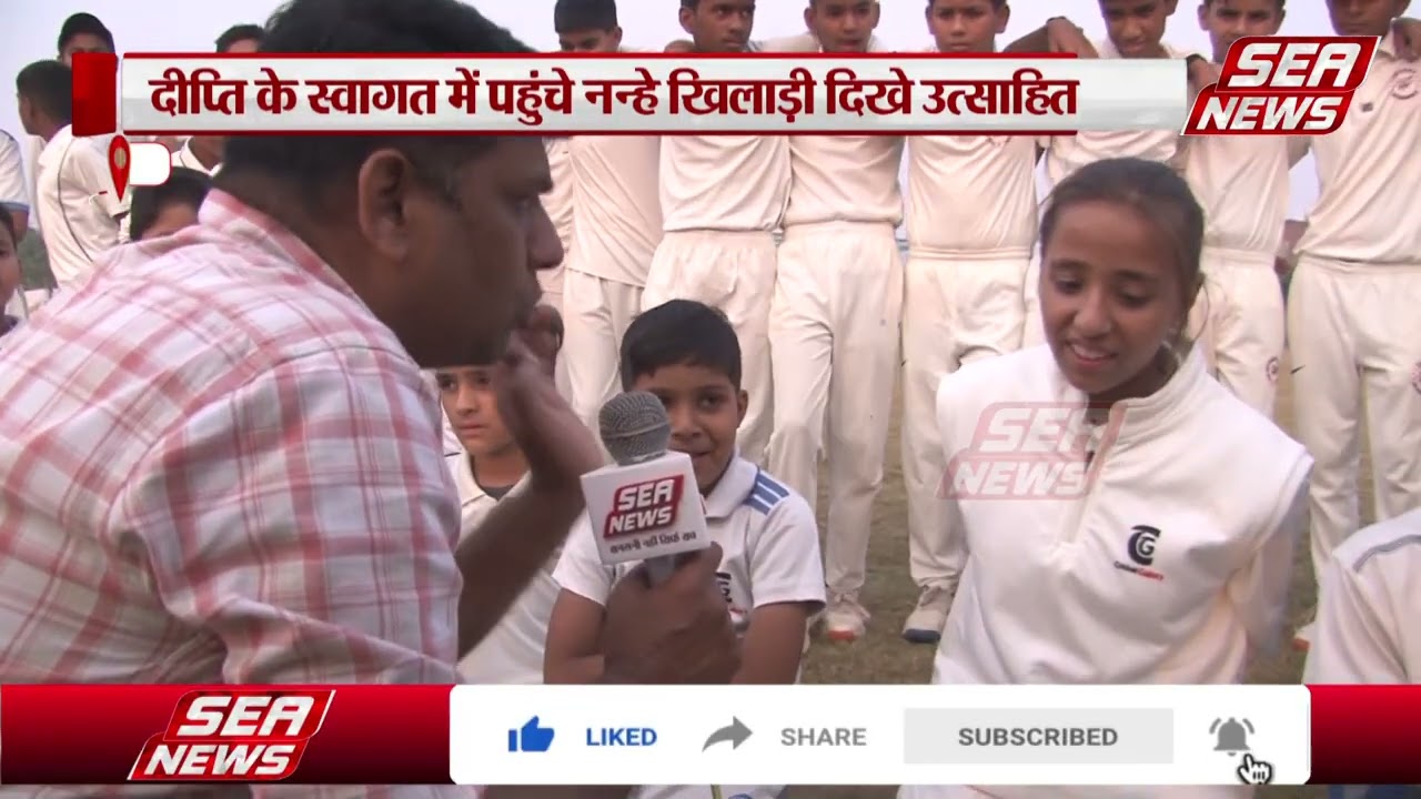 Deepti Didi