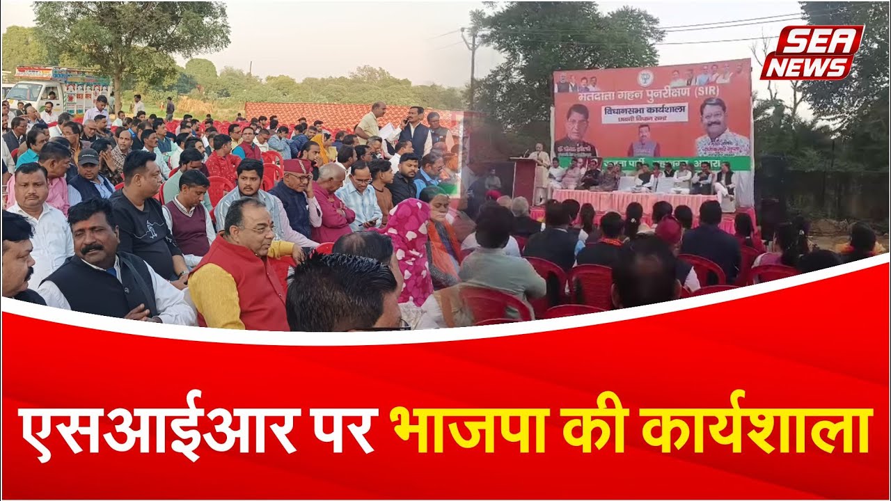 SIR has also started in UP