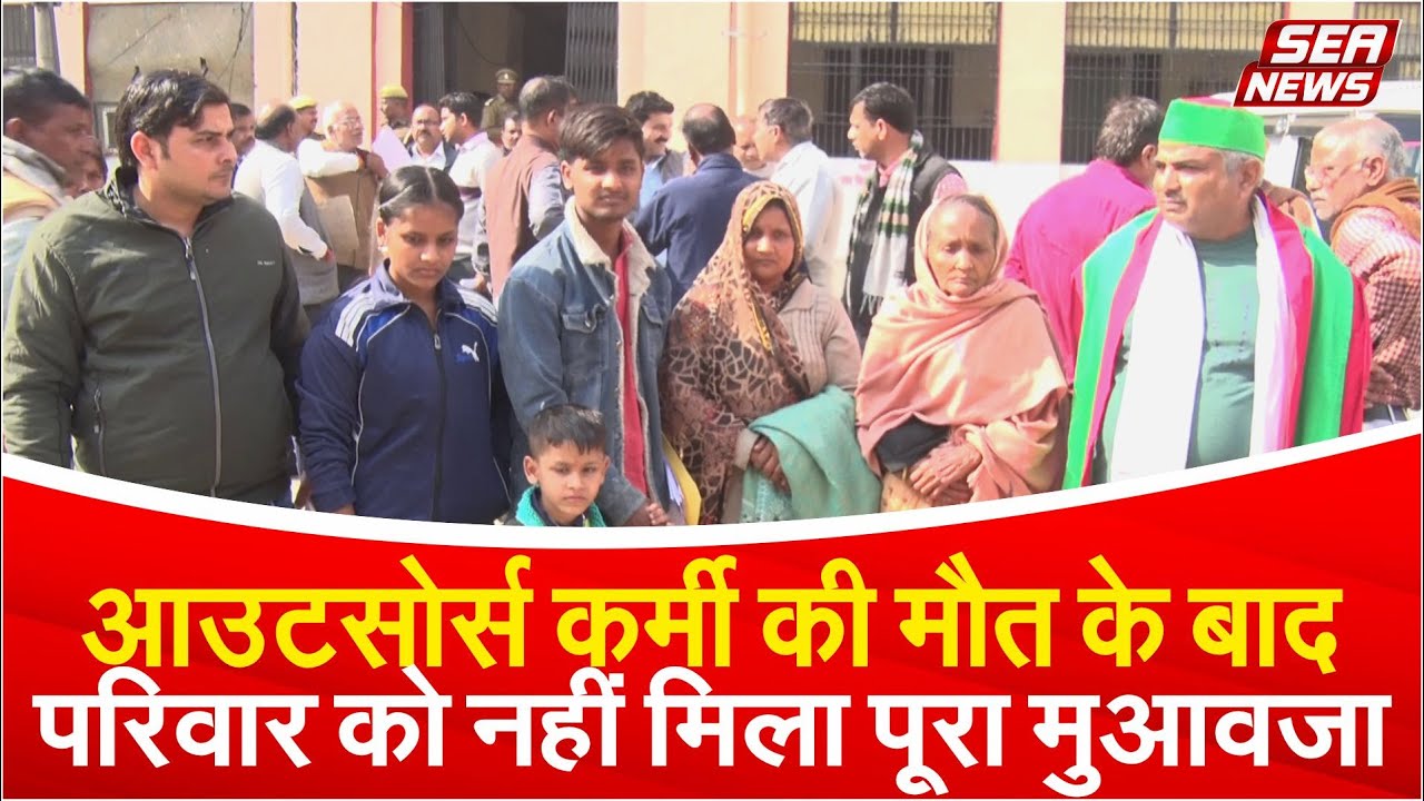 Family Denied Full Relief