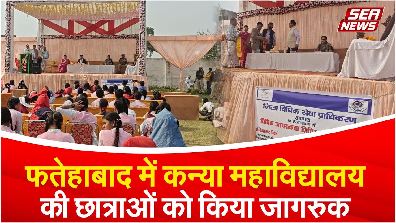 Fatehabad Awareness