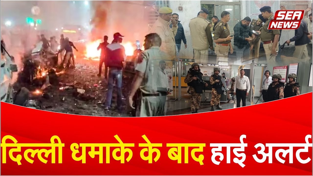 Delhi on high alert