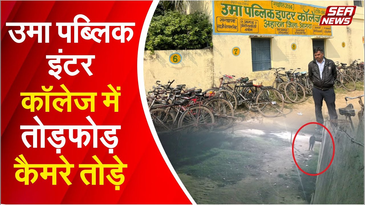 Barhan police