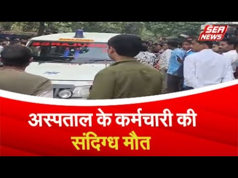 Agra News