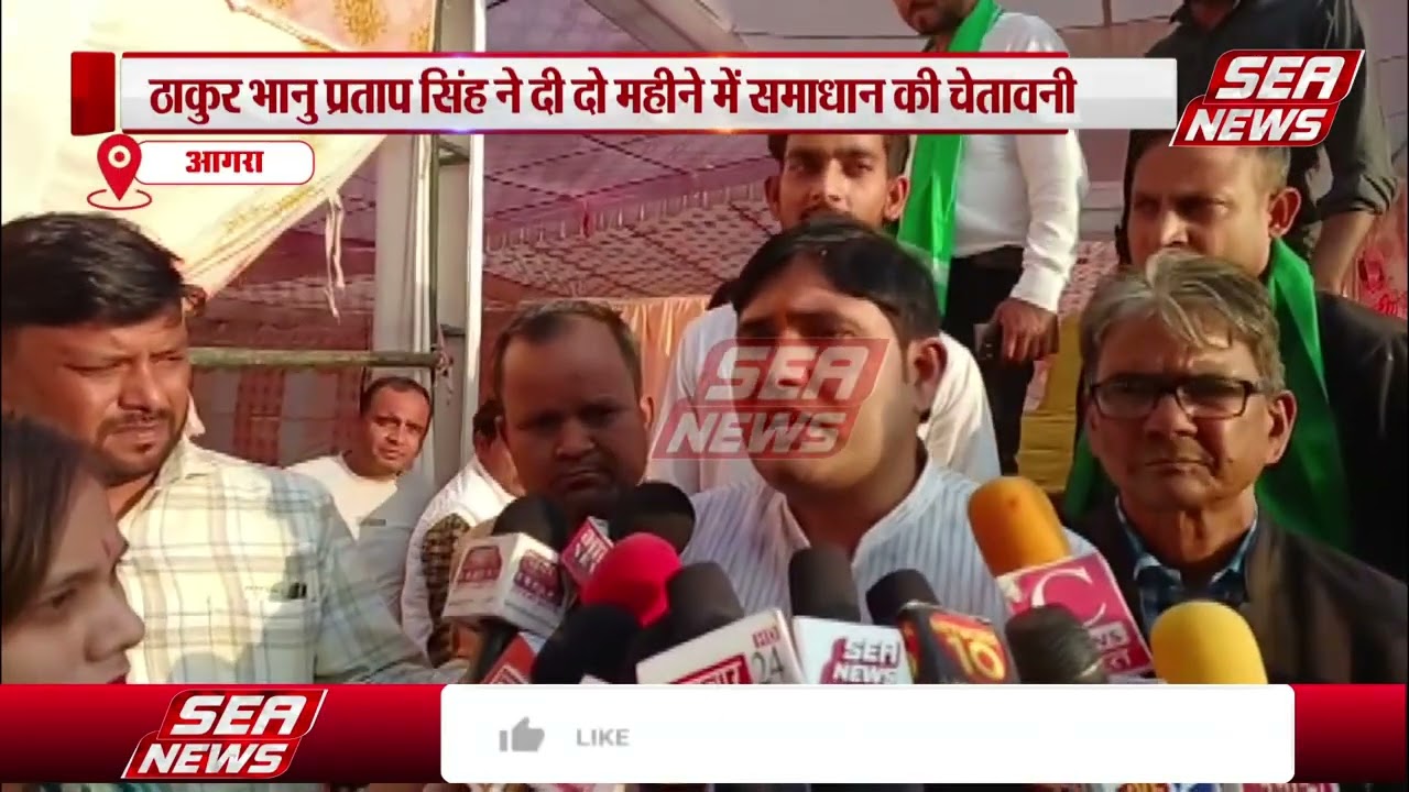 Bharatiya Kisan Union Bhanu