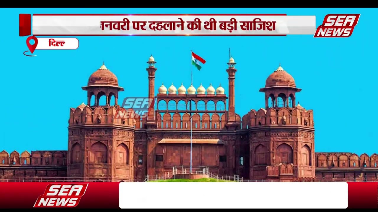 Terrorist Attack in Delhi