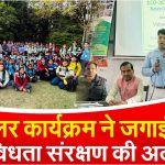 Biodiversity Conservation