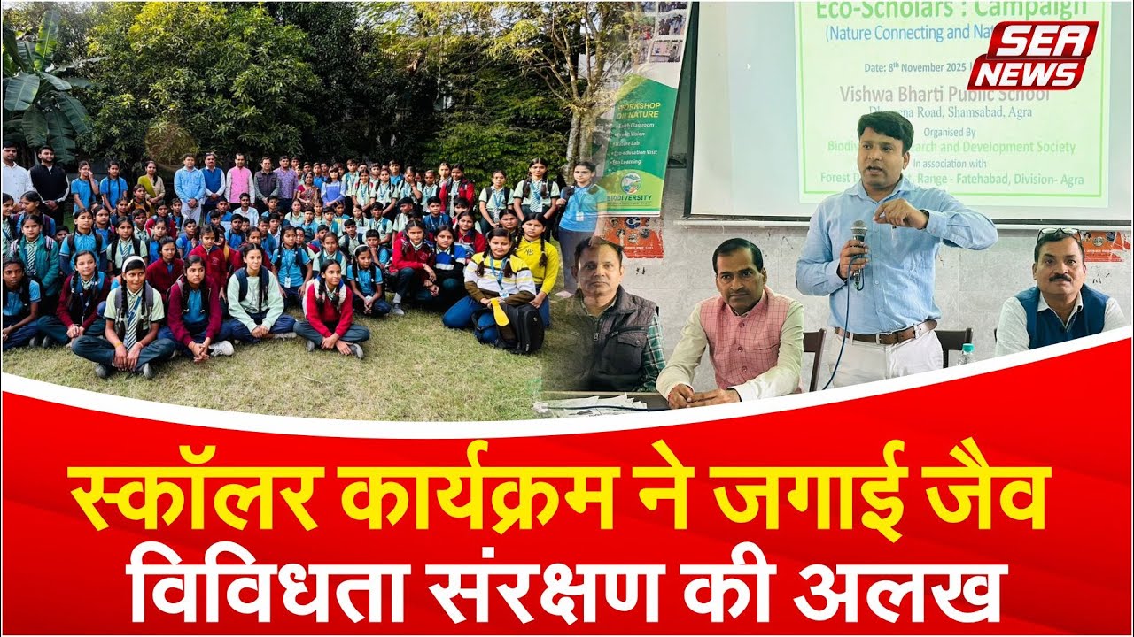 Biodiversity Conservation