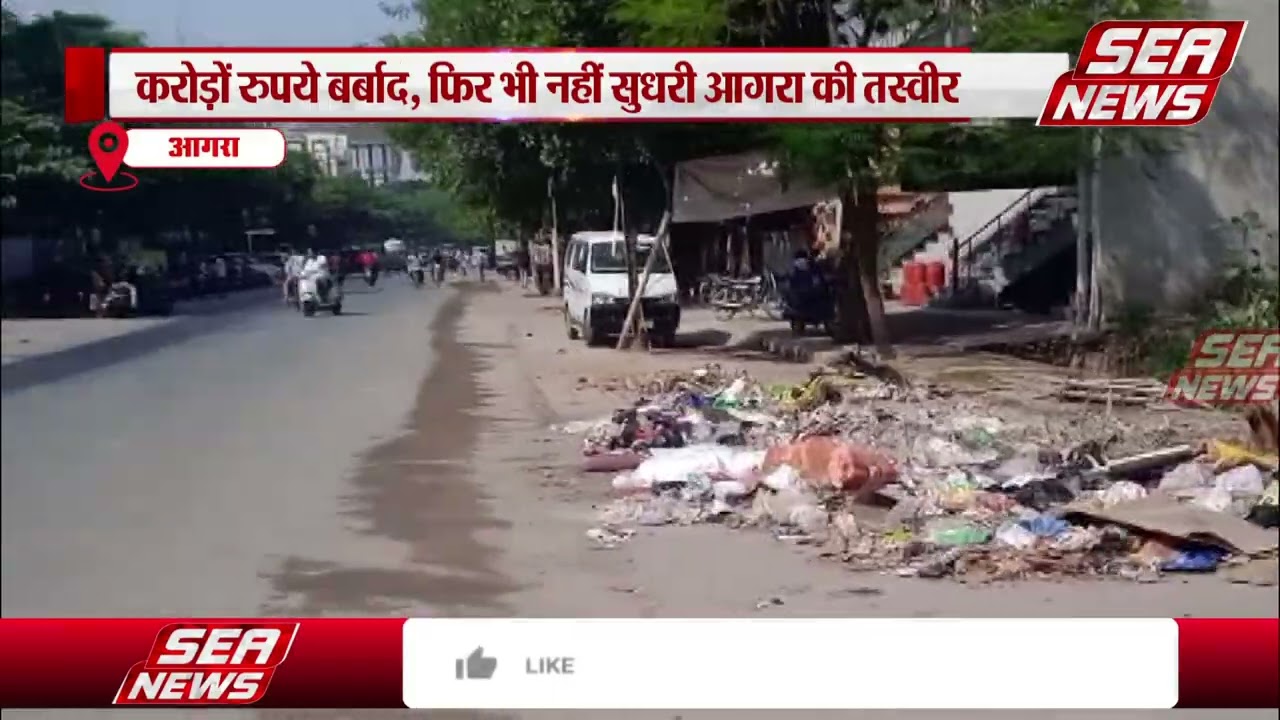 Piles of garbage on the roads