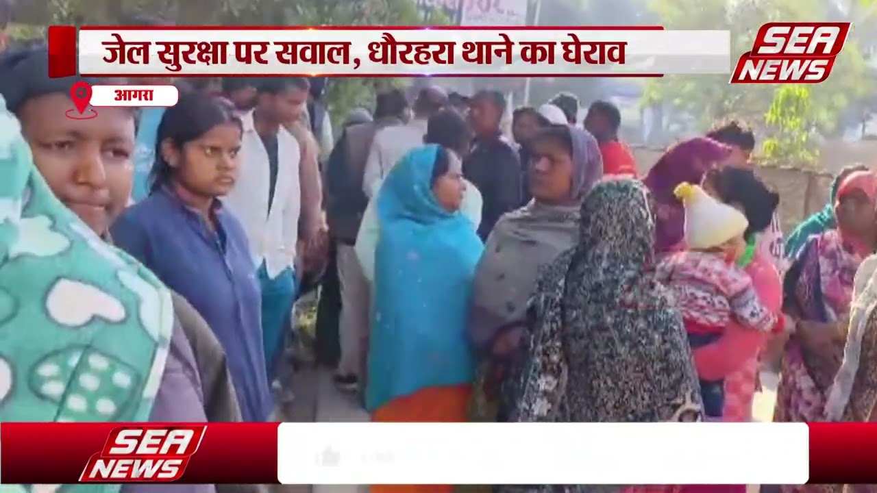 Lakhimpur Kheri News