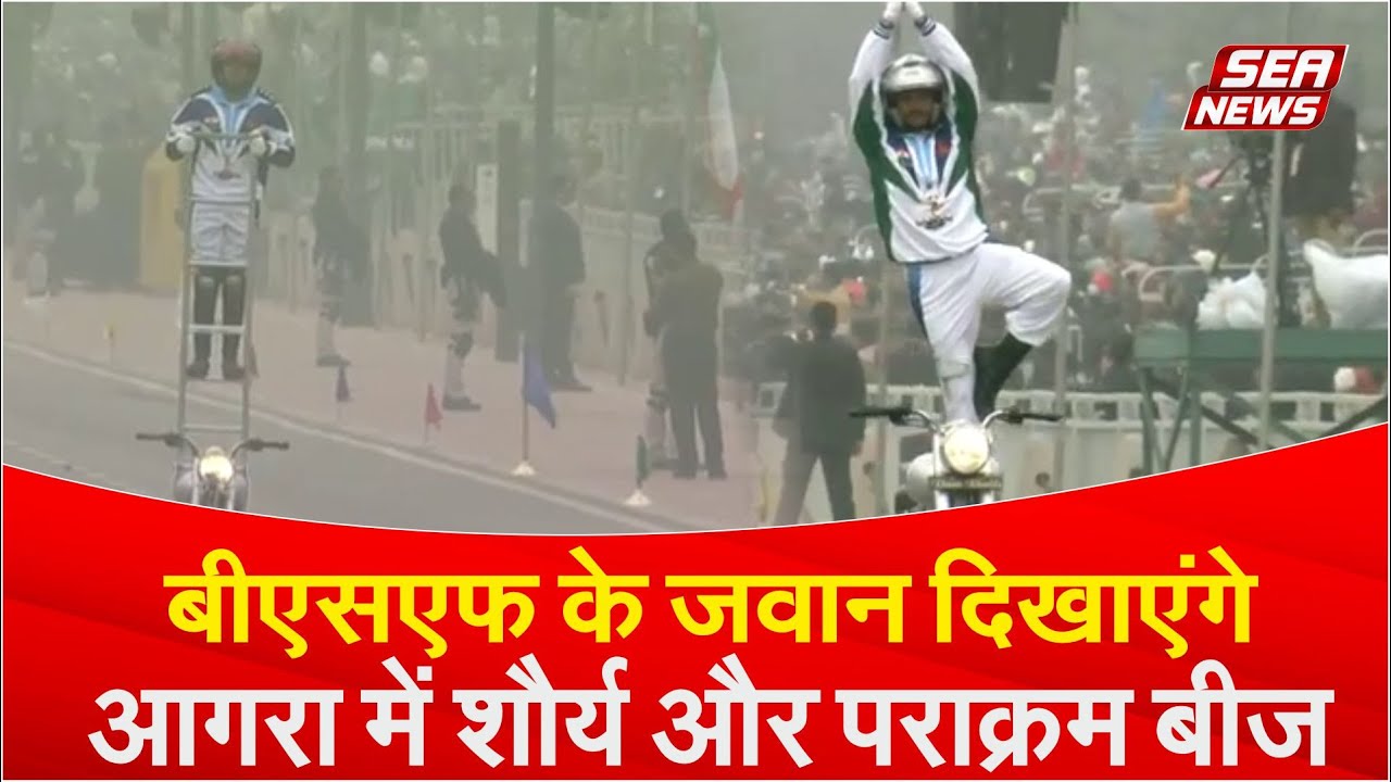 BSF soldiers
