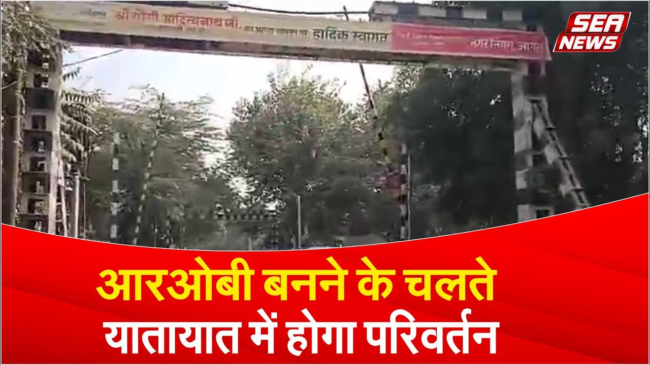 Traffic Diversion Update