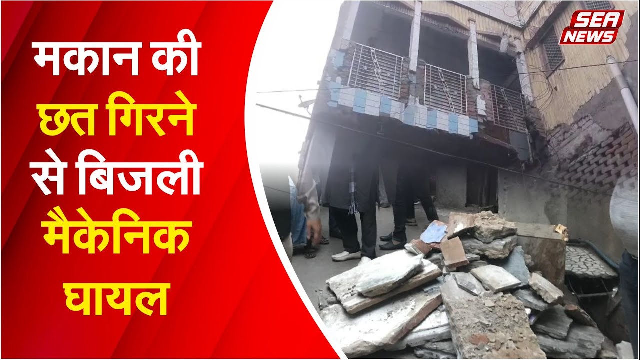 Roof Collapse