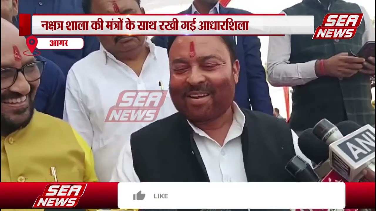 Agra News