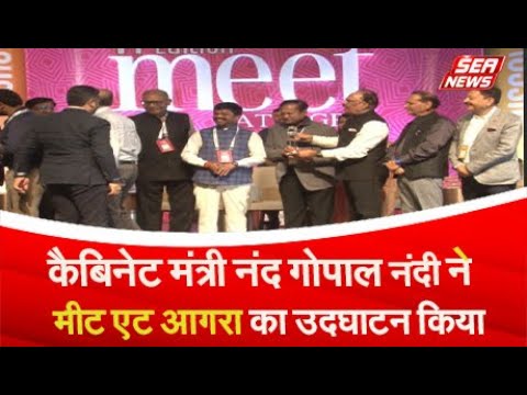 Agra News 