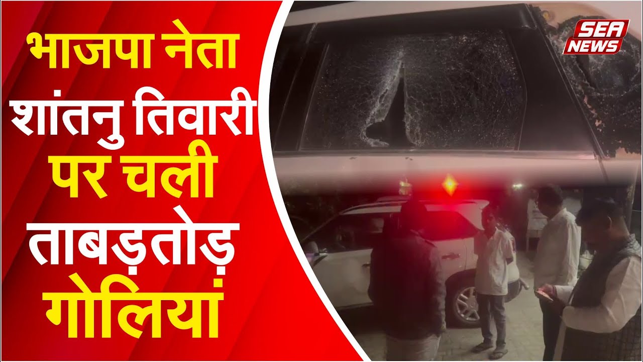 BJP leader Shantanu Tiwari