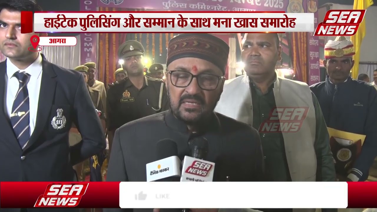 Police Foundation Day