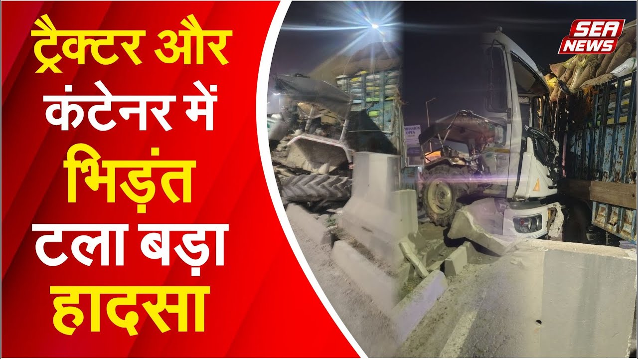 Major Accident 